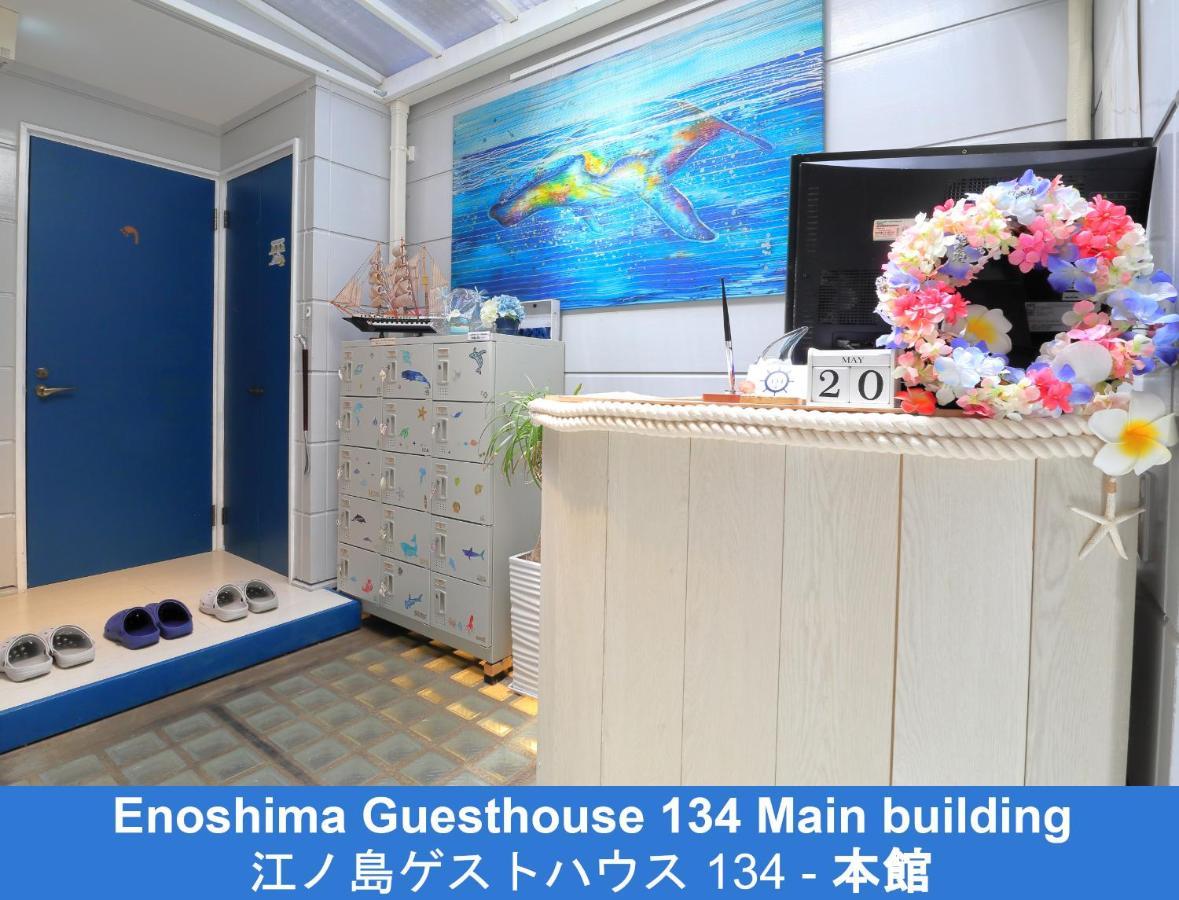Enoshima Guest House 134 Fujisawa Zewnętrze zdjęcie