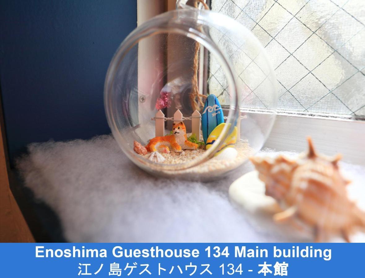 Enoshima Guest House 134 Fujisawa Zewnętrze zdjęcie
