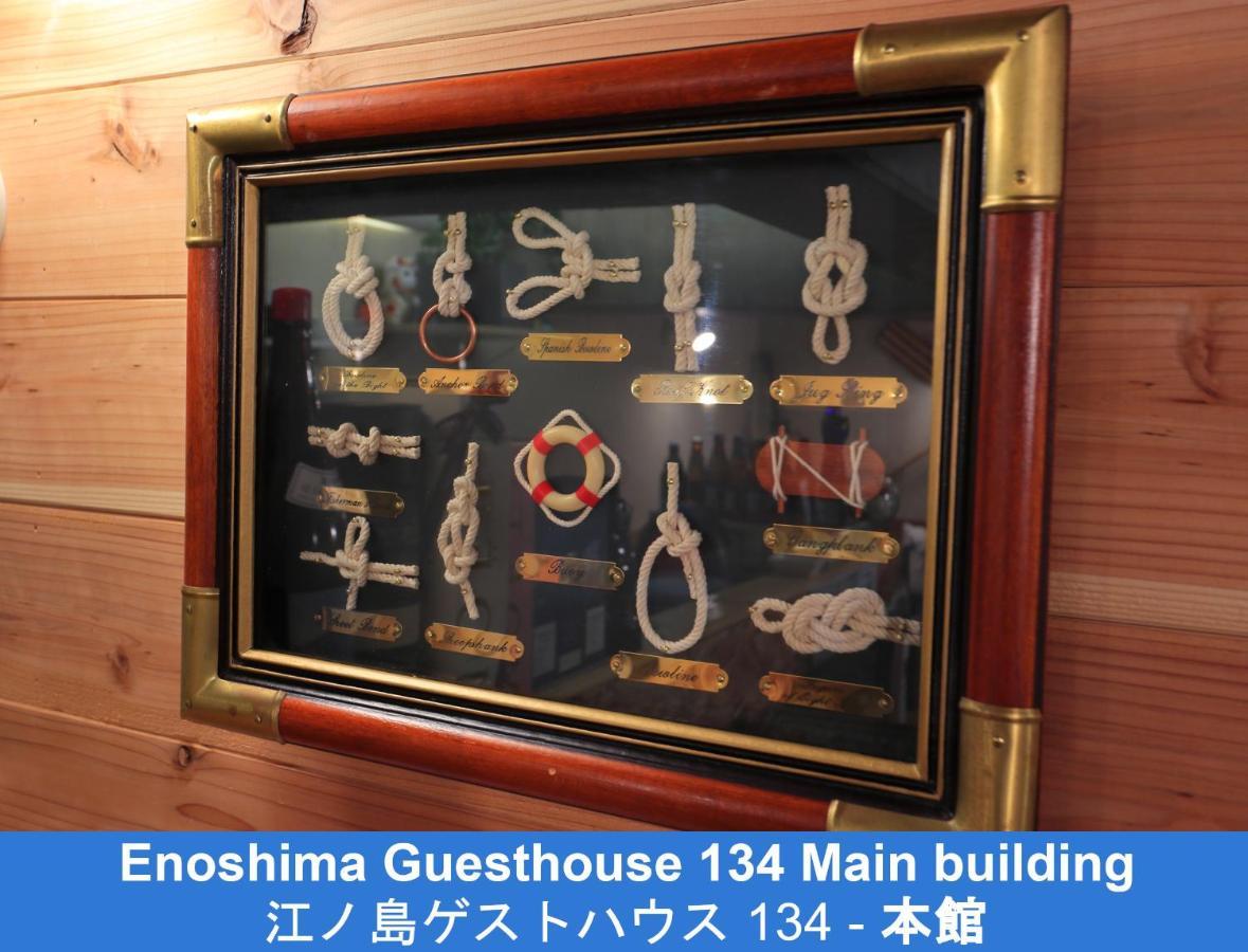 Enoshima Guest House 134 Fujisawa Zewnętrze zdjęcie