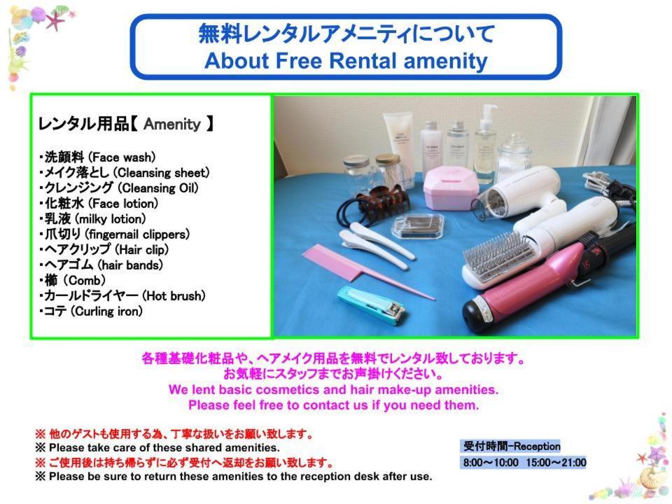 Enoshima Guest House 134 Fujisawa Zewnętrze zdjęcie